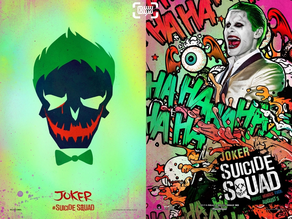 پوستر فیلم «جوخه خودکشی»(Suicide Squad) با بازی جرد لتو در نقش جوکر